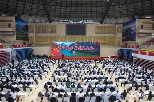 4.2会议现场.jpg
