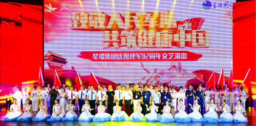 8.3合影留念_meitu_52.jpg