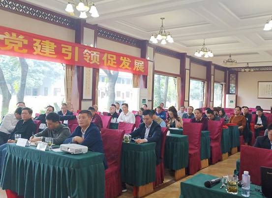 1.7会议现场.jpg