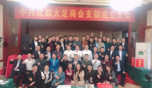 4.6会后合影留念_meitu_14.jpg
