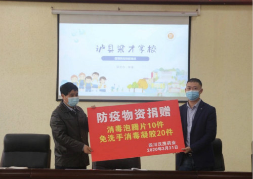 捐赠仪式_meitu_6.jpg