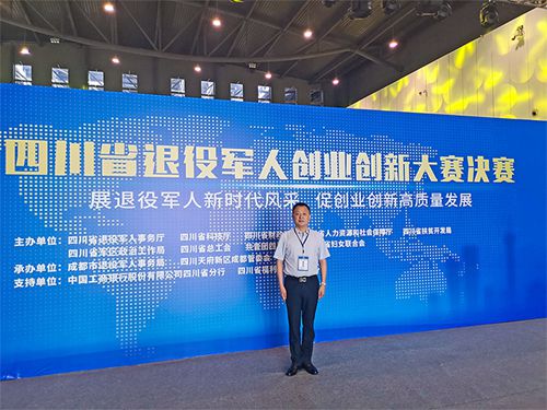 微信图片_20200902155406_副本.jpg