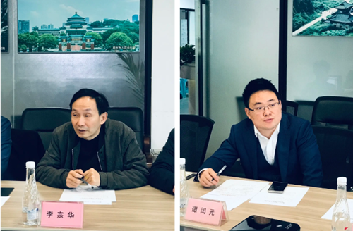 四川省重庆商会常务副会长李宗华、副会长谭闰元发言_副本.png