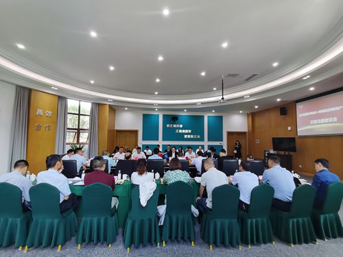 会议现场_副本.jpg