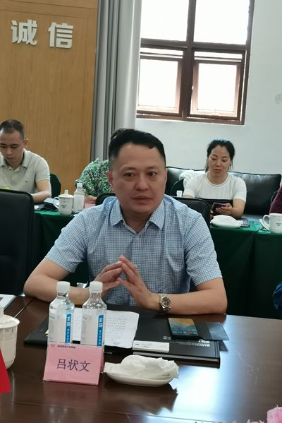 四川省重庆商会会长吕状文_副本.jpg