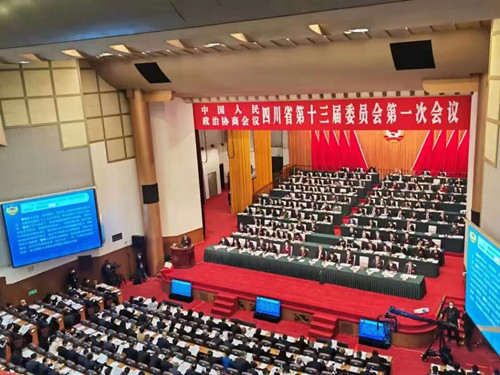 图一：1月10日，中国人民政治协商会议四川省第十三届委员会第一次会议在成都隆重开幕_副本.jpg