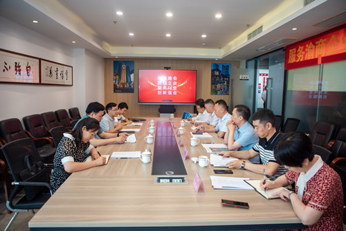 微信图片_20230719152730_副本.jpg