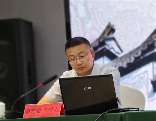 5重庆市人民政府办公厅文秘处处长喻春来授课.jpg